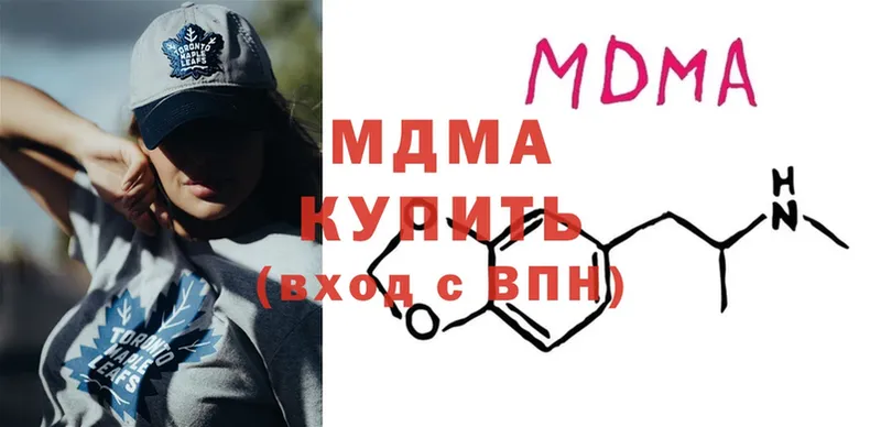 МДМА VHQ  Белёв 